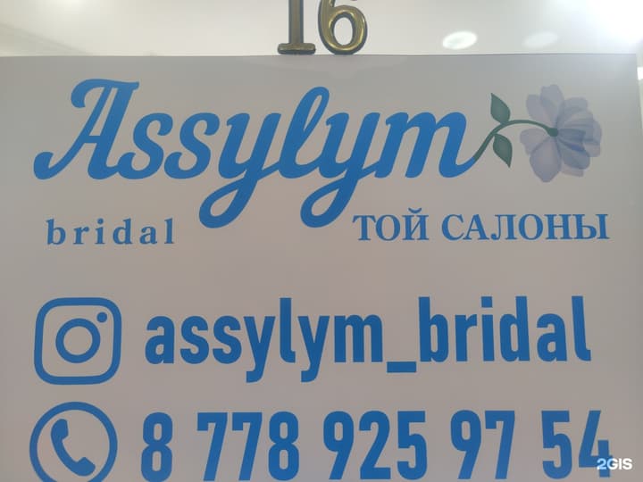 Assylym