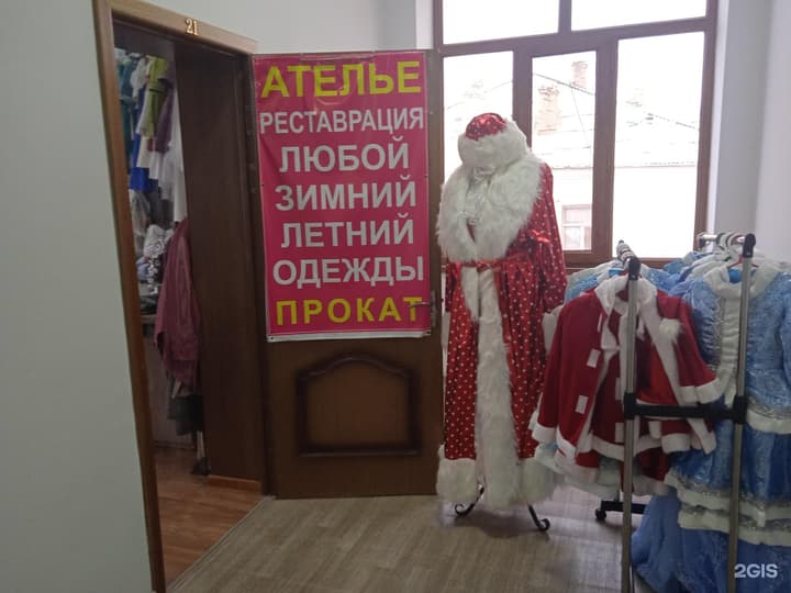 Айша Нұр