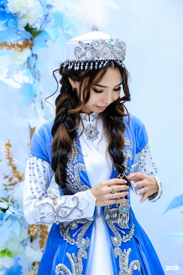 Aruana