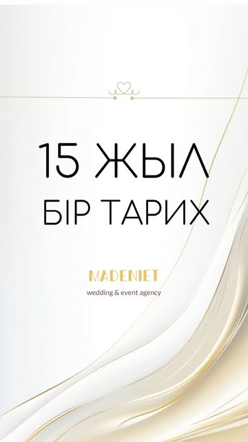 Мадениет