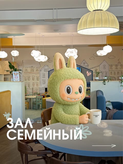 Кофейня №5