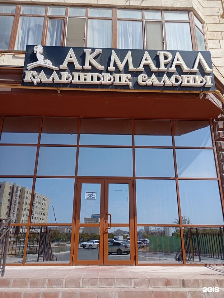 Akmaral