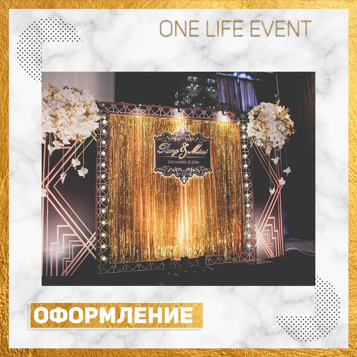 Акмарал Оразалиева