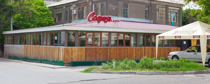 София