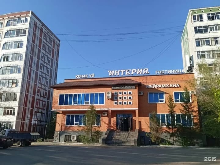 Интерия