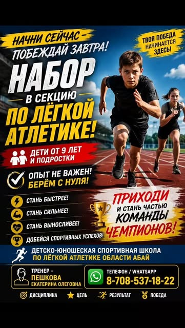 Все для праздника