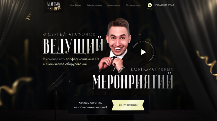Алишер Аратай