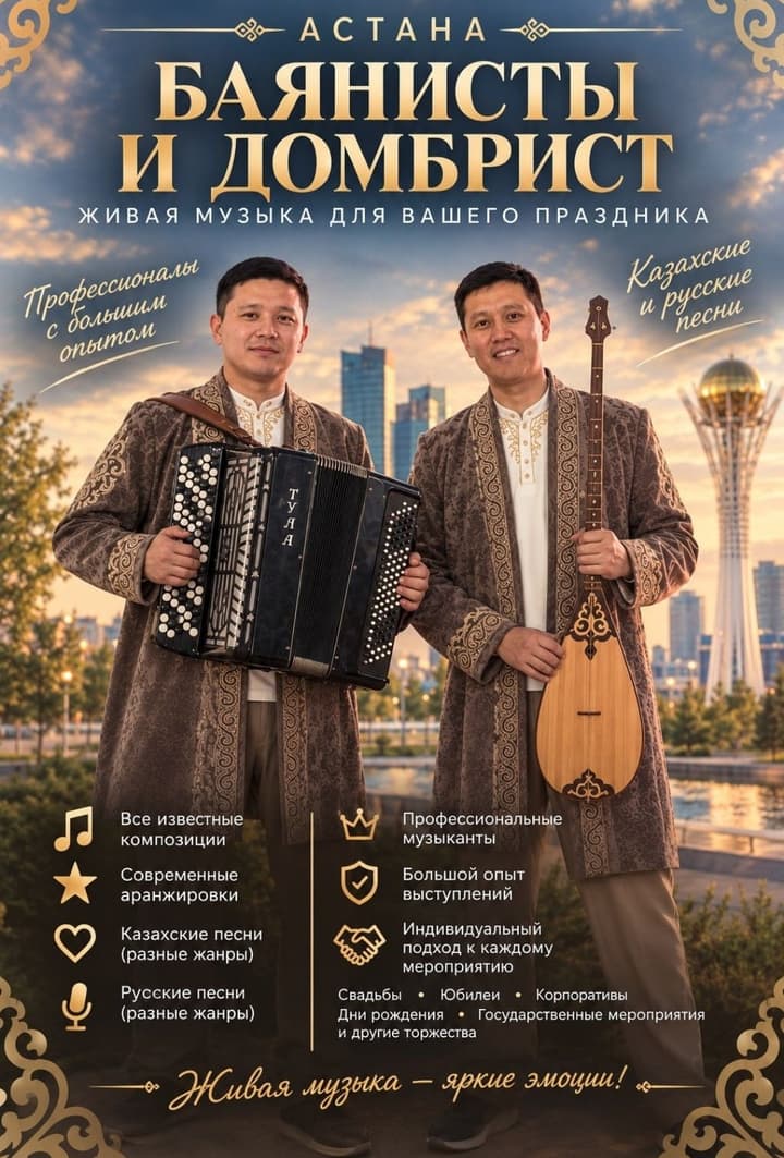 Qazaq Sound