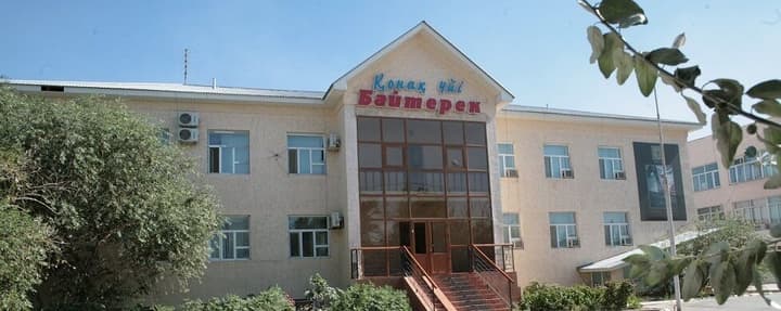 Кристалл