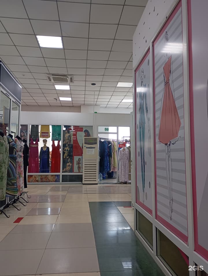 Yourlook_atyrau