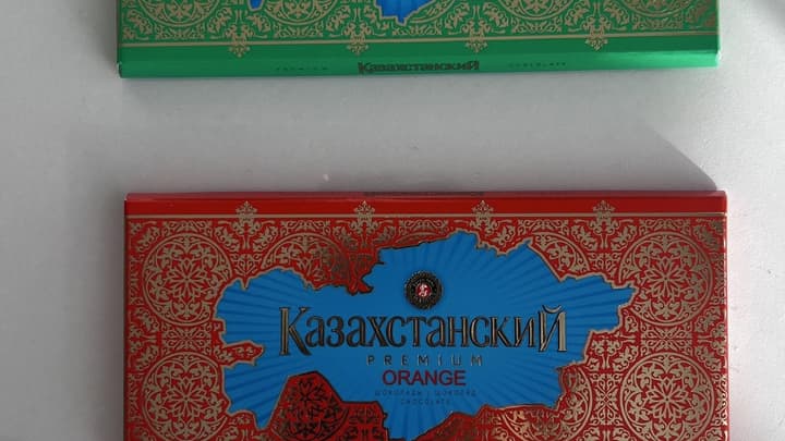 Баян Сулу