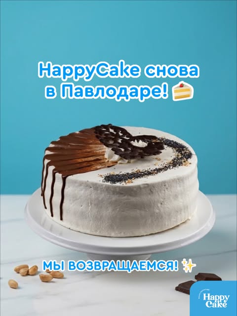 Happy Cake