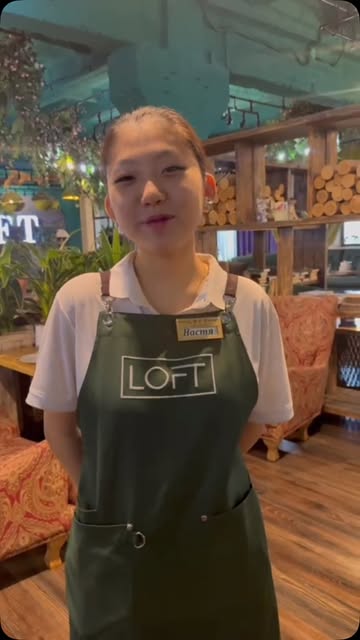 Loft
