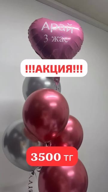 Агентство по организации праздников