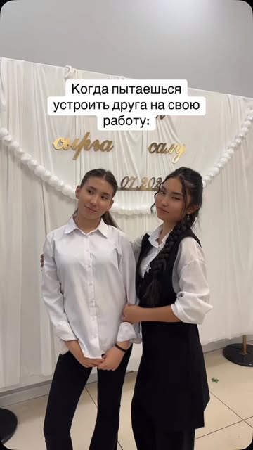Дарын