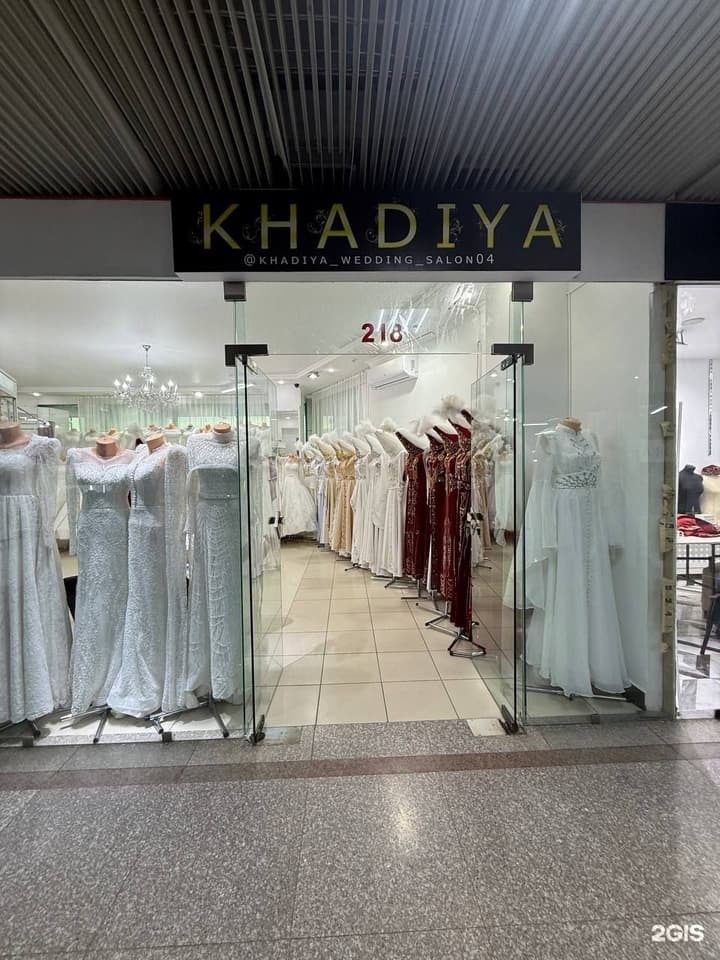 Khadiya