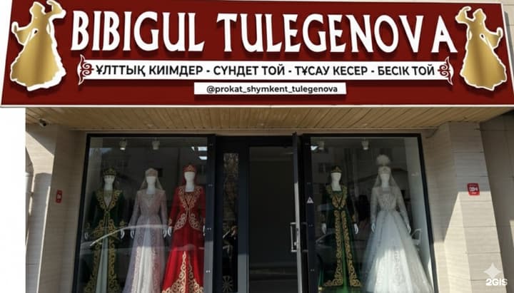 Prokat shymkent tulegenova