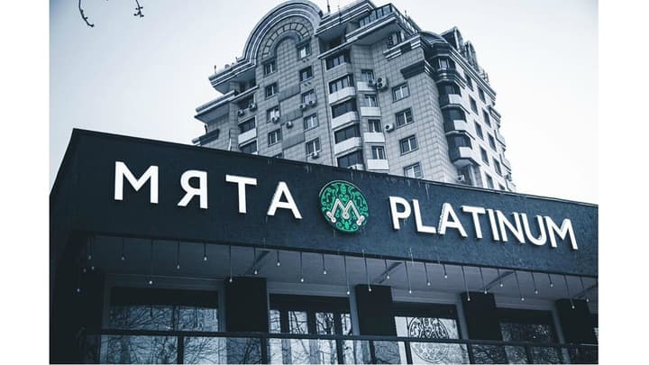 Мята Platinum на Абая