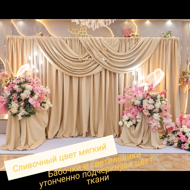 Nayryz Decor