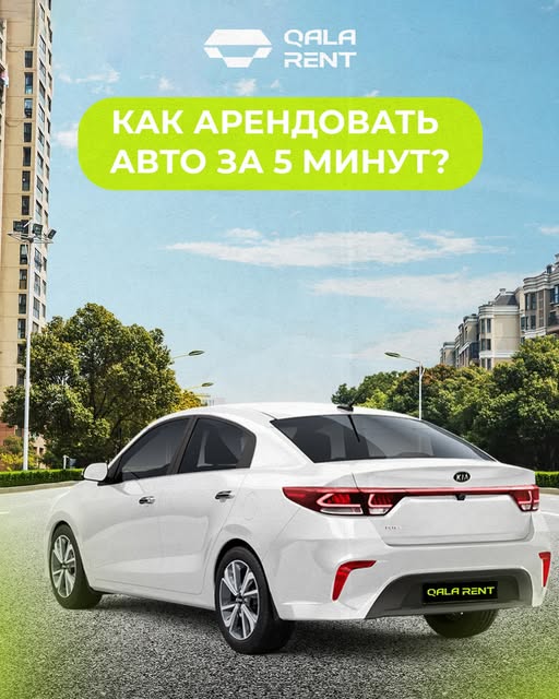 QALARENT.KZ