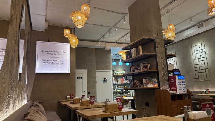 Coffee Original на Шугыла