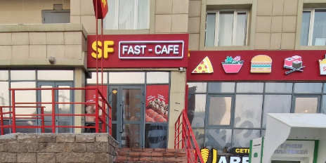 SF на Сыганак