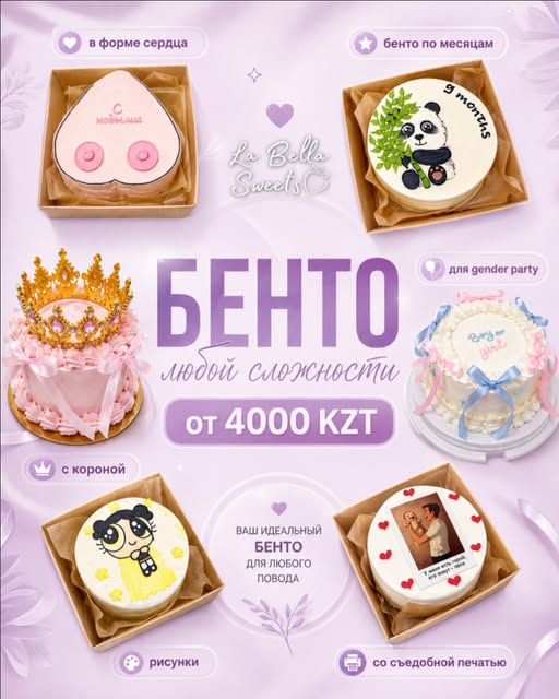 La Bella Sweets