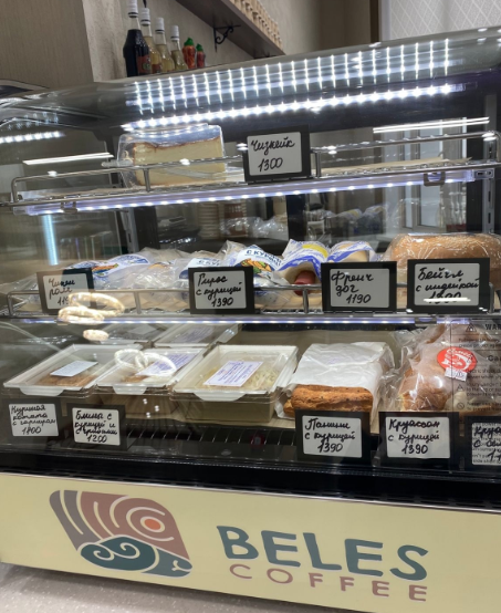 Beles coffee на Байтурсынулы