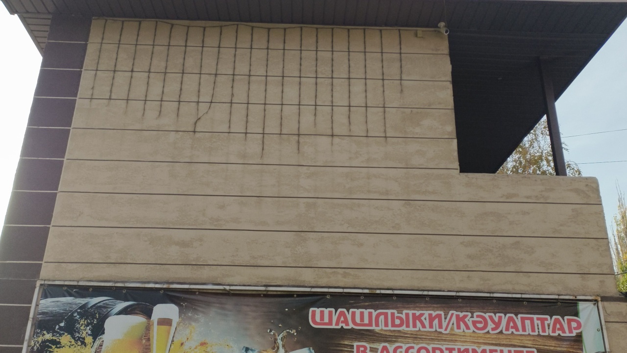 Бекзат