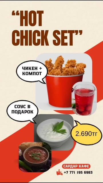 Сардар