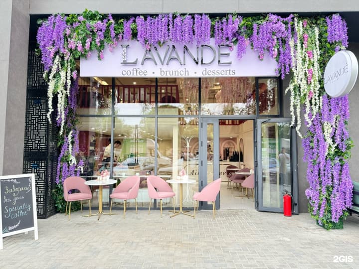 Lavande