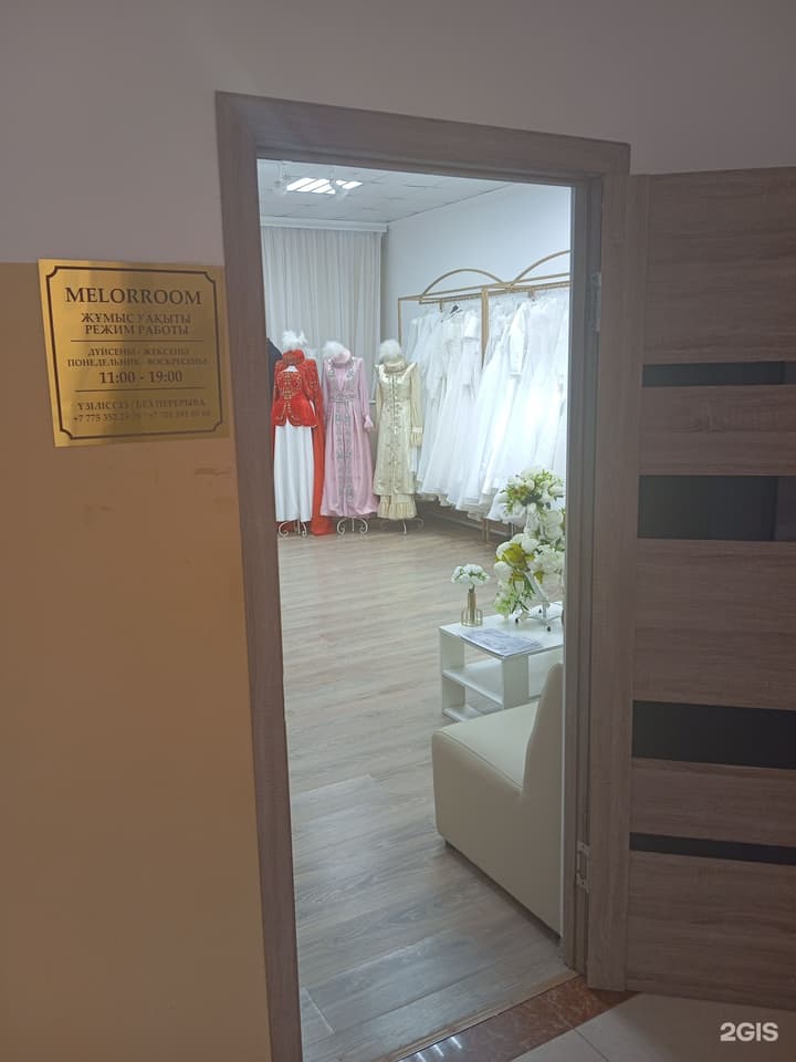 Melorroom