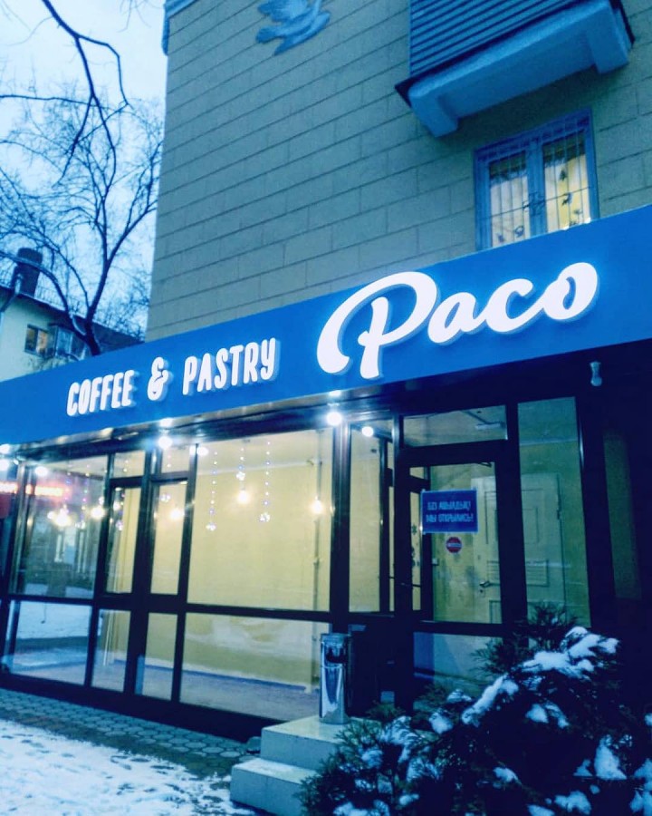 Paco coffee & pastry