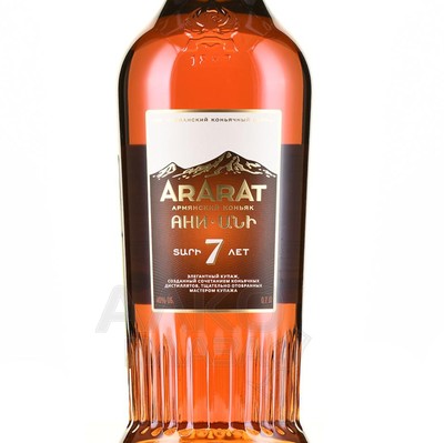 Ararat 7*