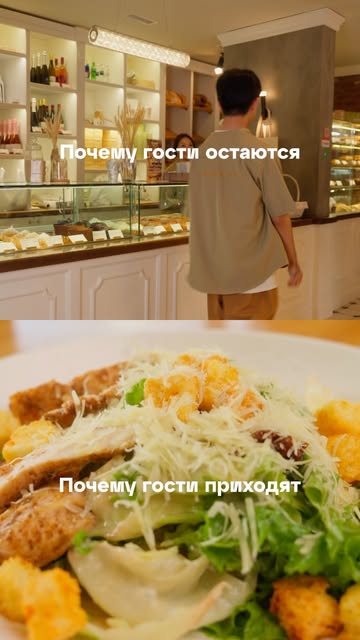 Bakerist