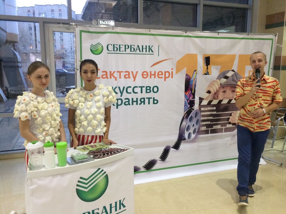 Сергей Заяро