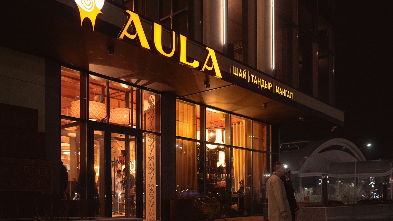 Aula