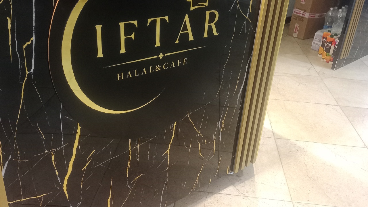 Iftar