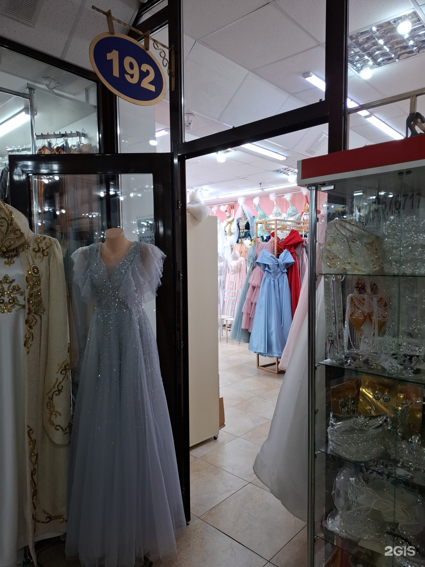 Rahat salon