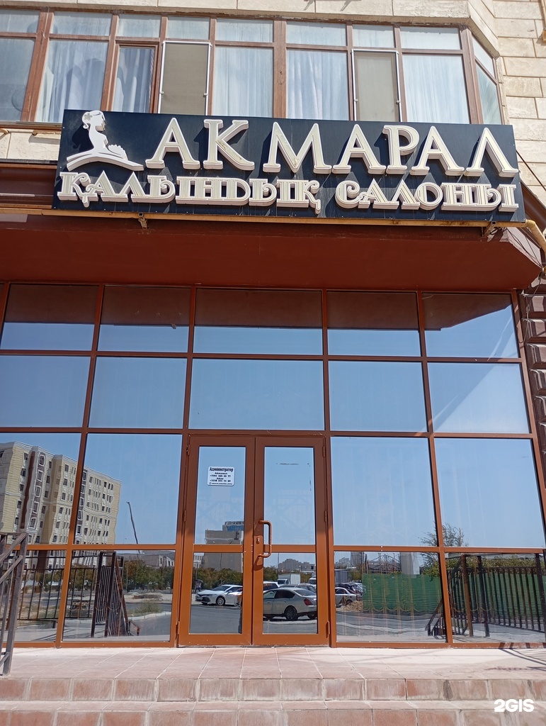 Akmaral