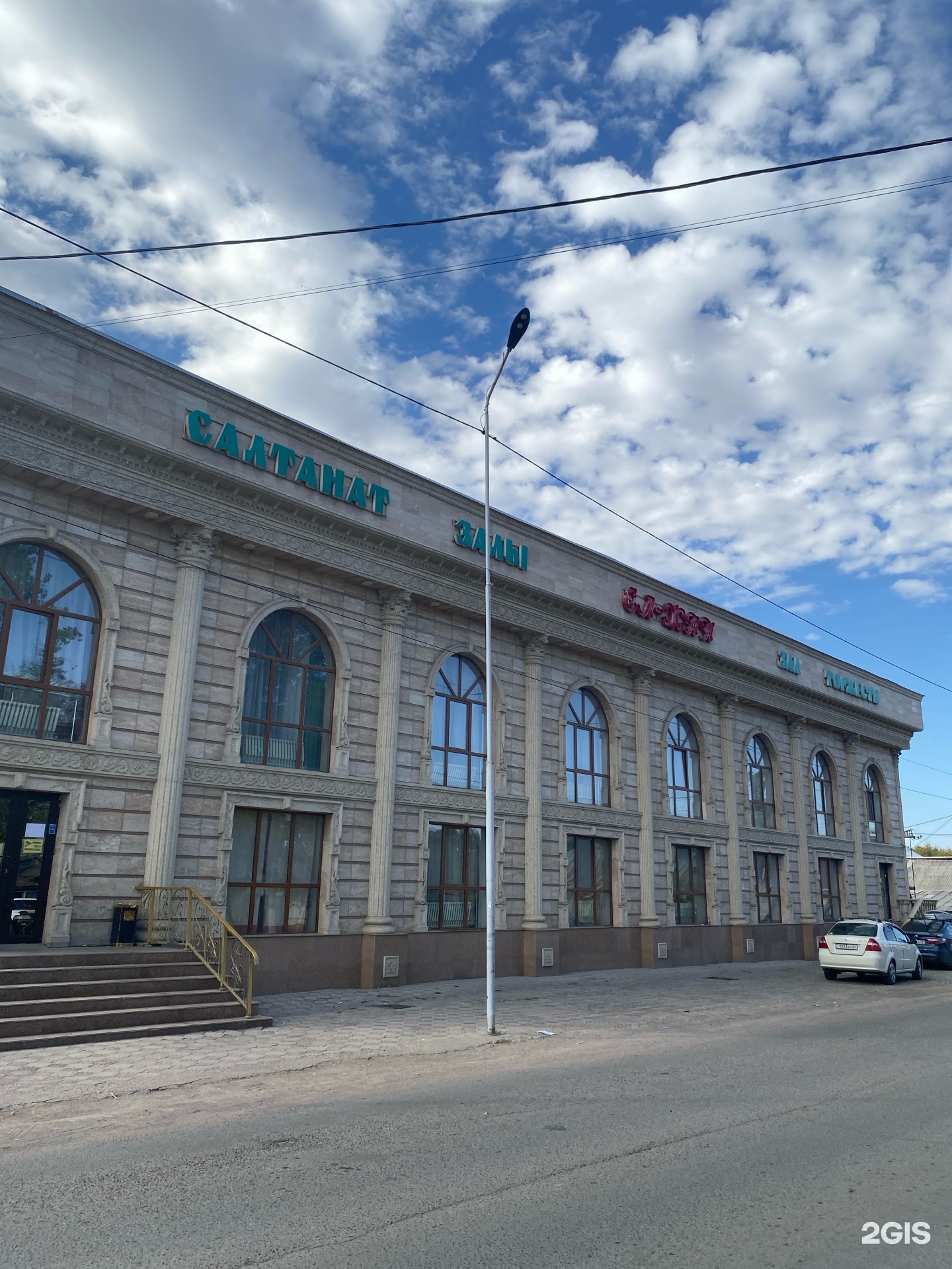Aila grand hall