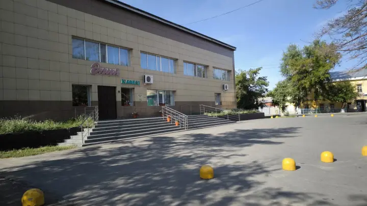 Алия