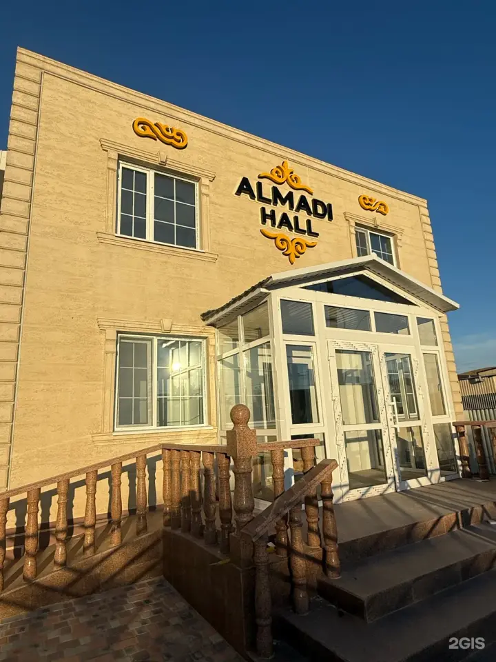 Almadi Hall