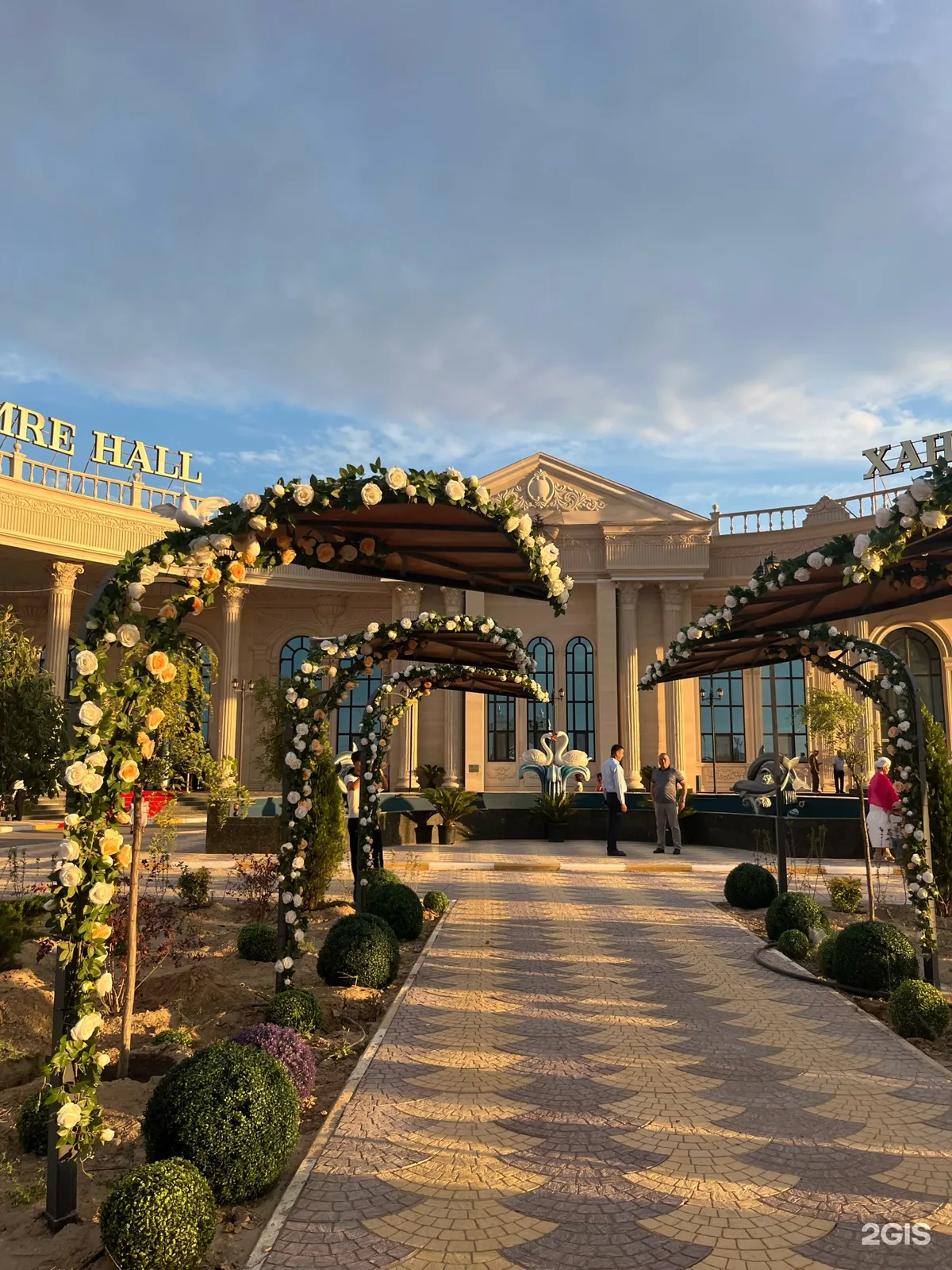 Әмре hall