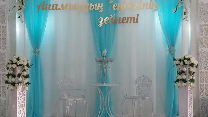 Anna.decor