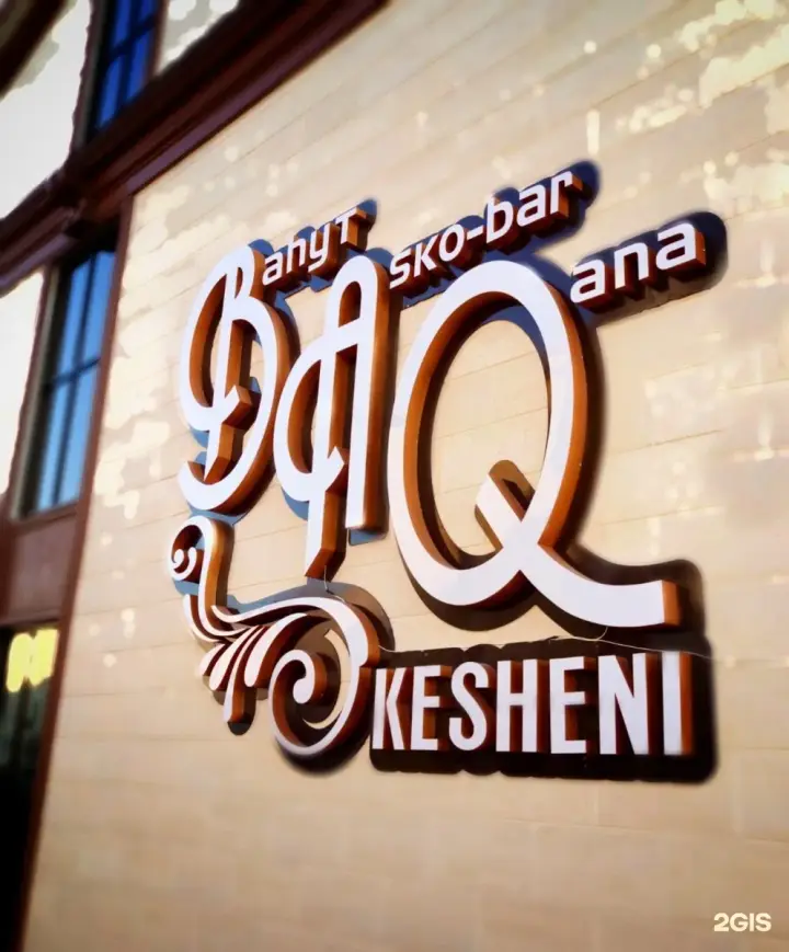 BAQ Kesheni