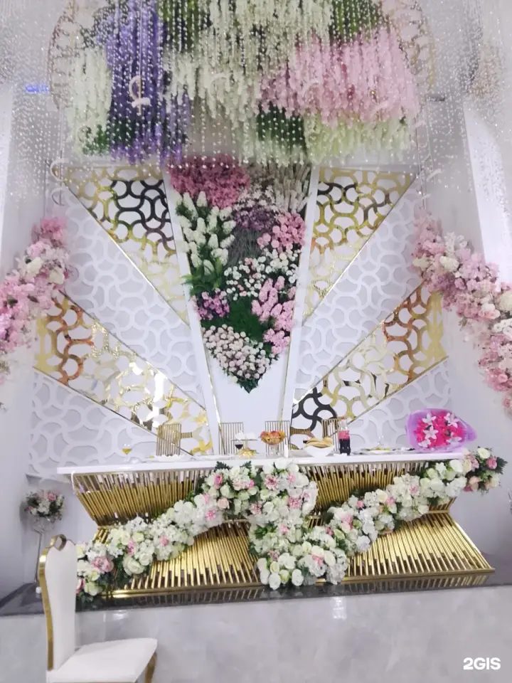 Бекзат