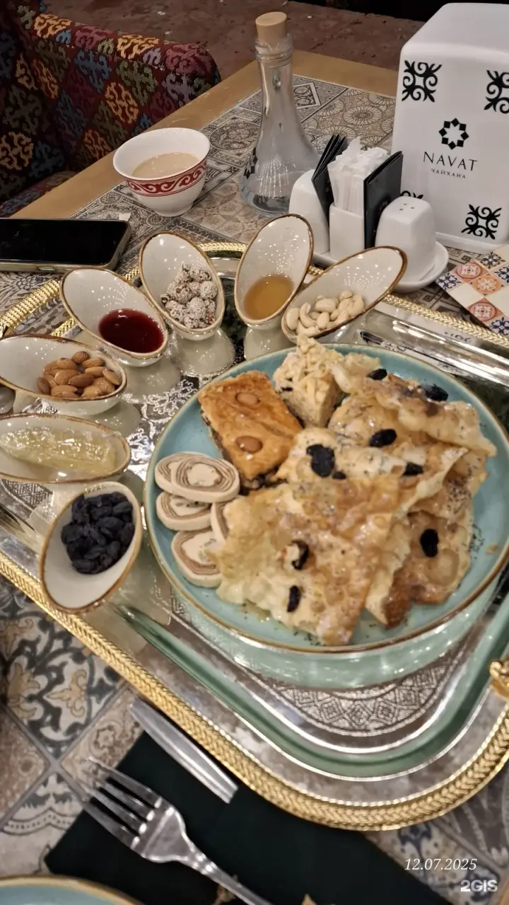 Chaihana NAVAT по Гоголя