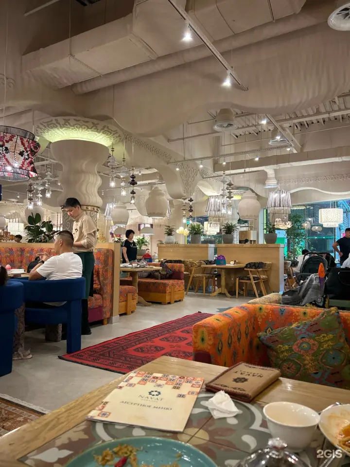 Chaihana NAVAT ТРЦ Keruencity