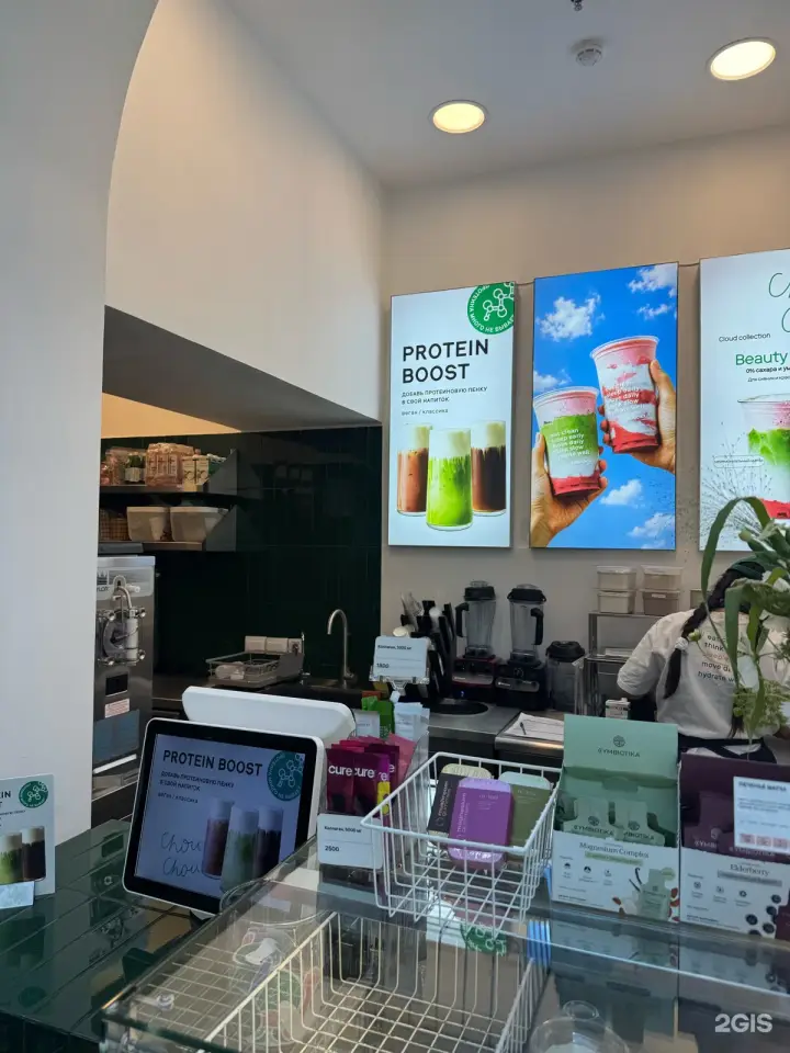 Chou Chou Eatery в МФК Villa